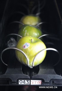 fruit_vending_machine